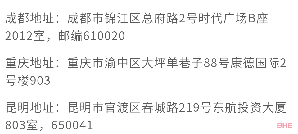 【收藏】签证必知： 德国领事馆在中国有几个？都在哪？