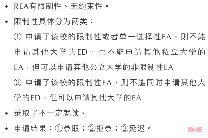 2022美本秋季申请信息和截止时间汇总！