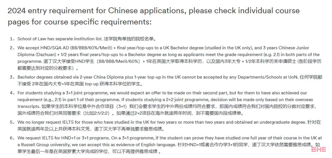 英国留学热度火爆！一年下发50万张学签！