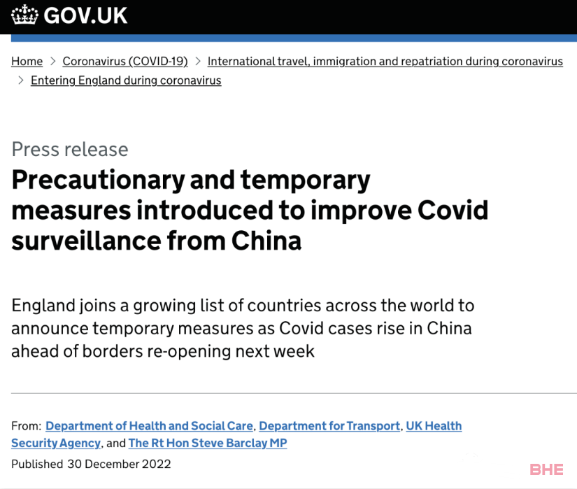 英国要求中国入境者提供核酸阴性证明！1月5日起执行！