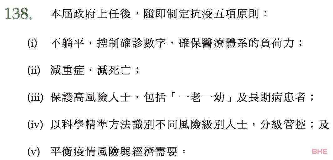 留学再添利好！中国香港特首新政发布！取消优才限额，新增高端人才计划