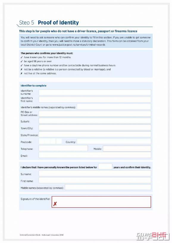新西兰的无犯罪证明怎么办理？一条微信告诉你！