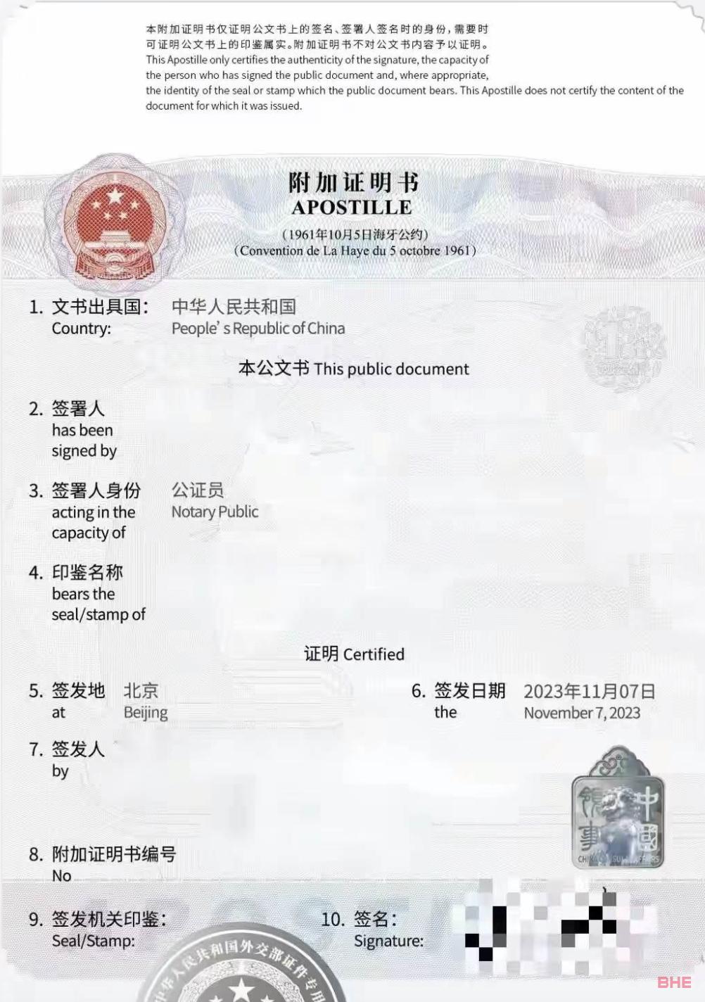 突发！留学一大限制废除！中澳5年新签证来袭，更多中澳新规即将执行！