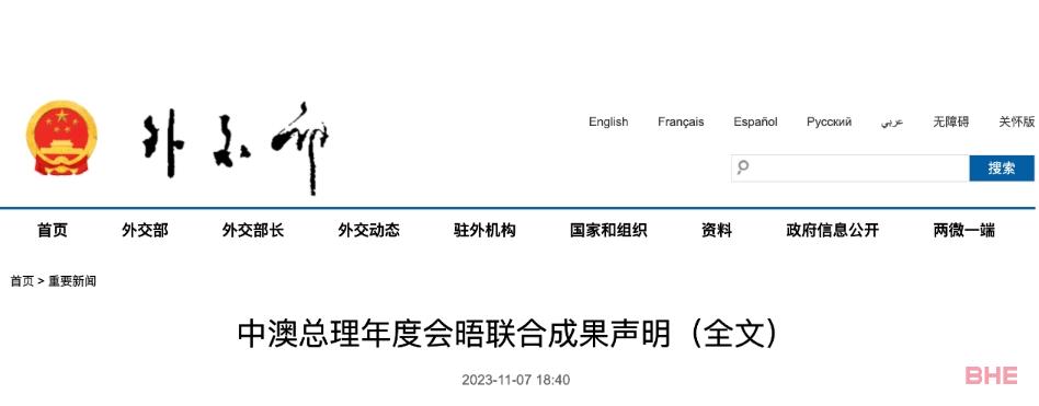 突发！留学一大限制废除！中澳5年新签证来袭，更多中澳新规即将执行！