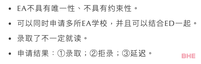 2022美本秋季申请信息和截止时间汇总！