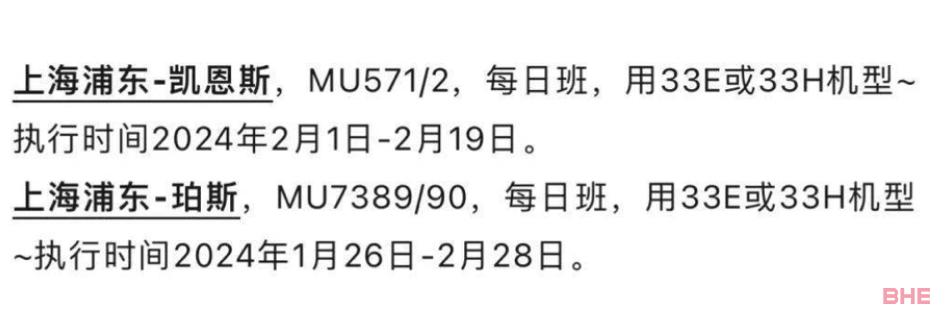 突发！留学一大限制废除！中澳5年新签证来袭，更多中澳新规即将执行！