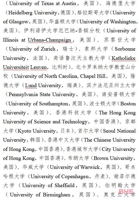 多地对留学生开放定向选调生资格！澳洲这些大学毕业生具备资格！