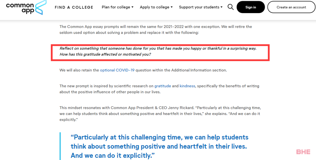 Common App 2021-2022申请正式开放，新申请季变化须知！