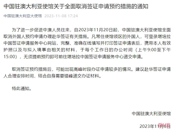 突发！澳洲向中国人开放签证！长达5年！鼓励来澳！