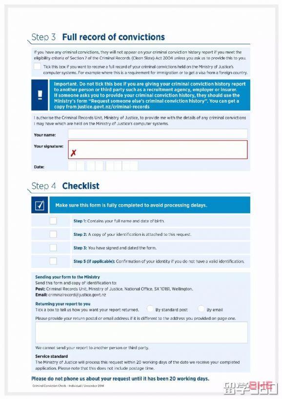 新西兰的无犯罪证明怎么办理？一条微信告诉你！