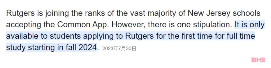 收藏！留学生落户上海高水平大学完整名单美国大学版，暴增41%！Common app数据出炉！