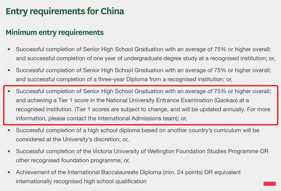 请查阅！2021新西兰八大高考录取成绩公布