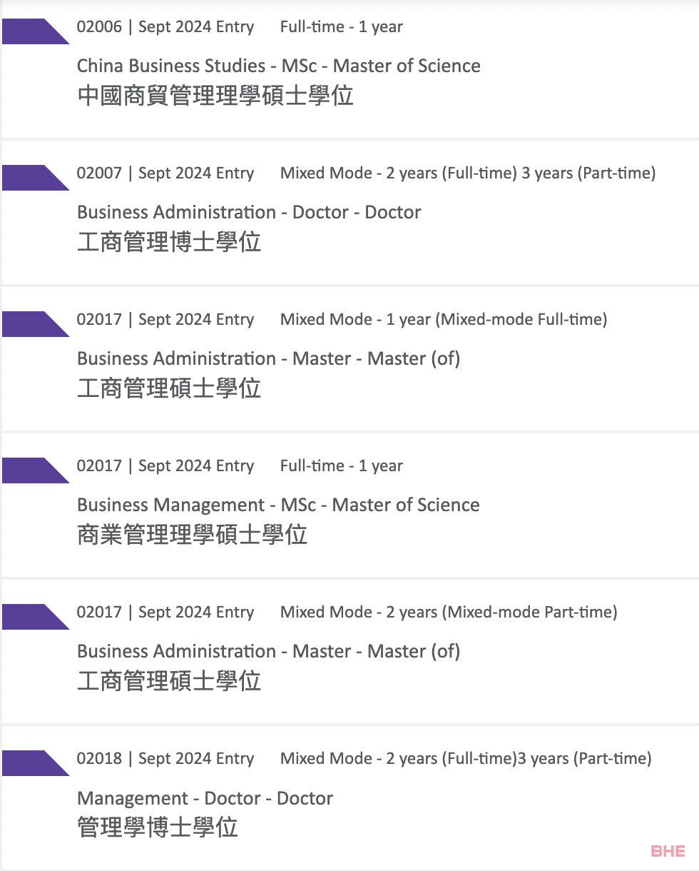 港理工开放24Fall申请，新增5个专业！