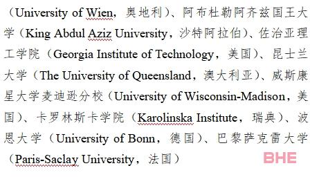 多地对留学生开放定向选调生资格！澳洲这些大学毕业生具备资格！