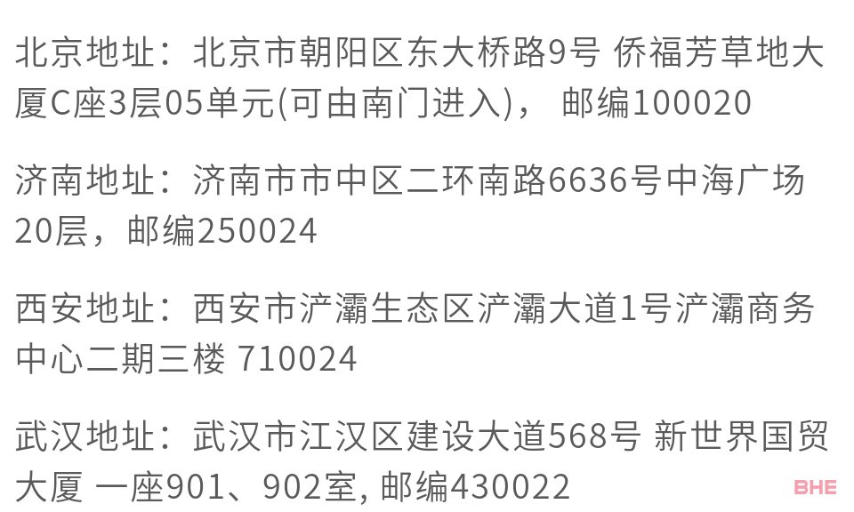 【收藏】签证必知： 德国领事馆在中国有几个？都在哪？