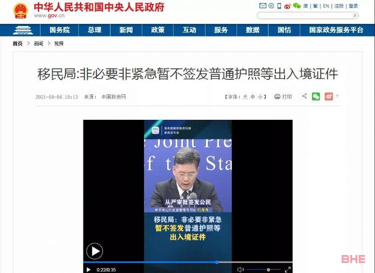 移民局收紧护照签发！留学生办理护照及入境新加坡该注意些什么？