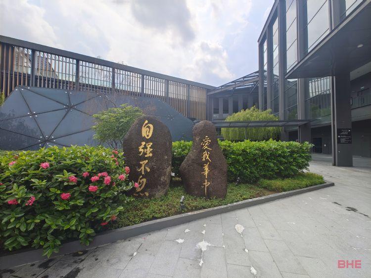 BHE留学探访新加坡华中国际学校