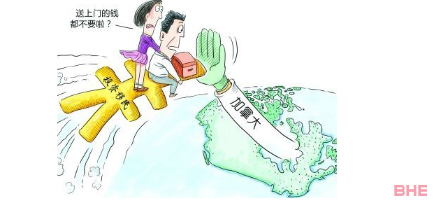 加拿大留学移民丨曼省2018移民新政！