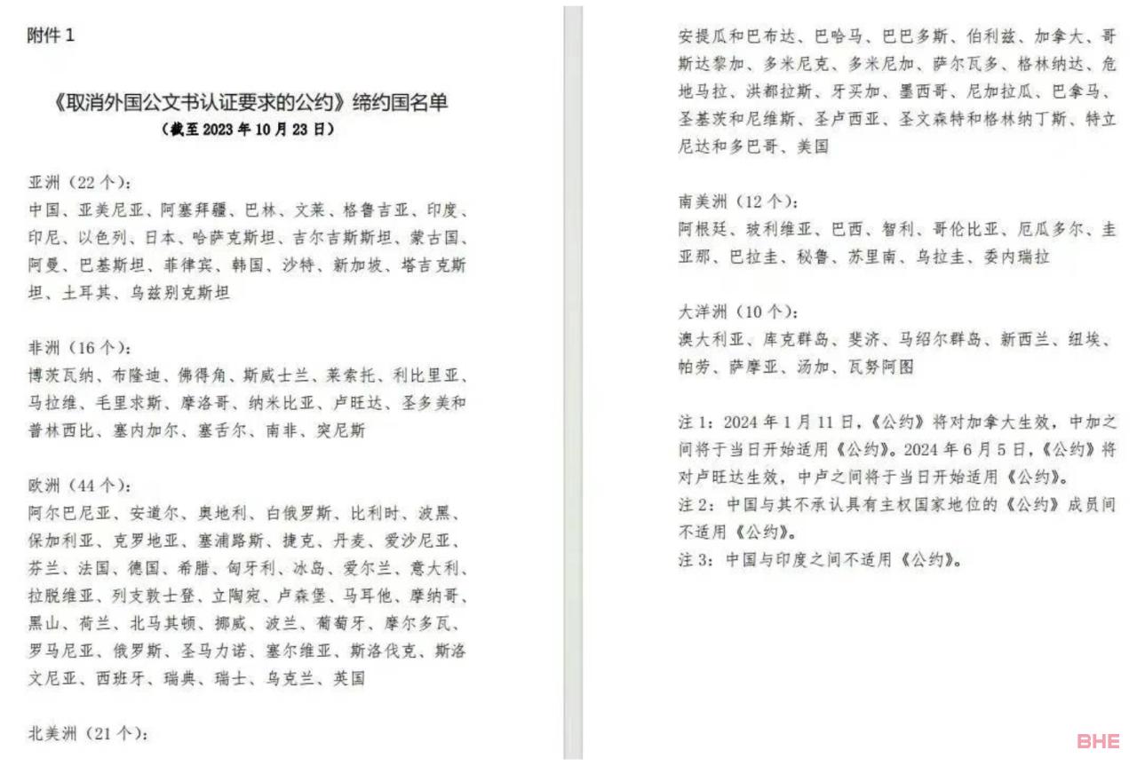 突发！留学一大限制废除！中澳5年新签证来袭，更多中澳新规即将执行！