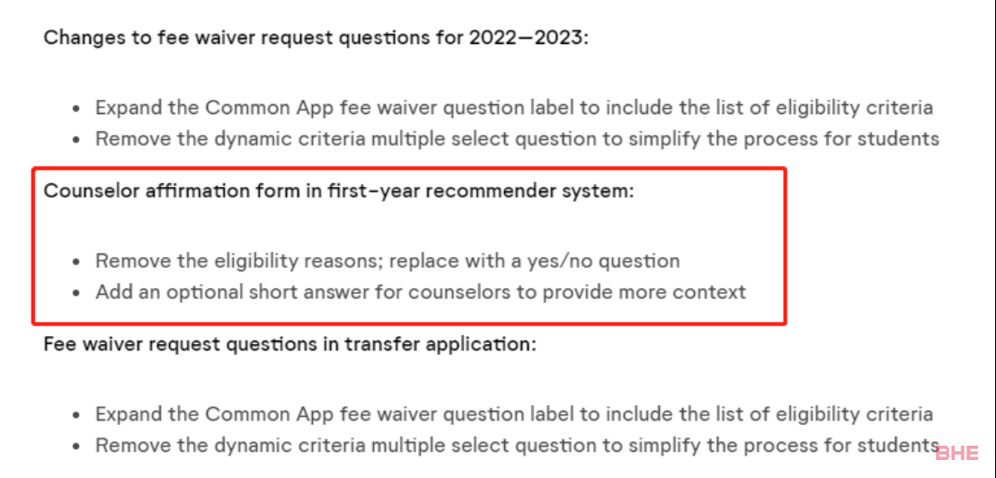 2022-2023Common App美本申请政策新变化！