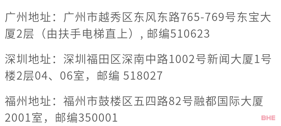 【收藏】签证必知： 德国领事馆在中国有几个？都在哪？