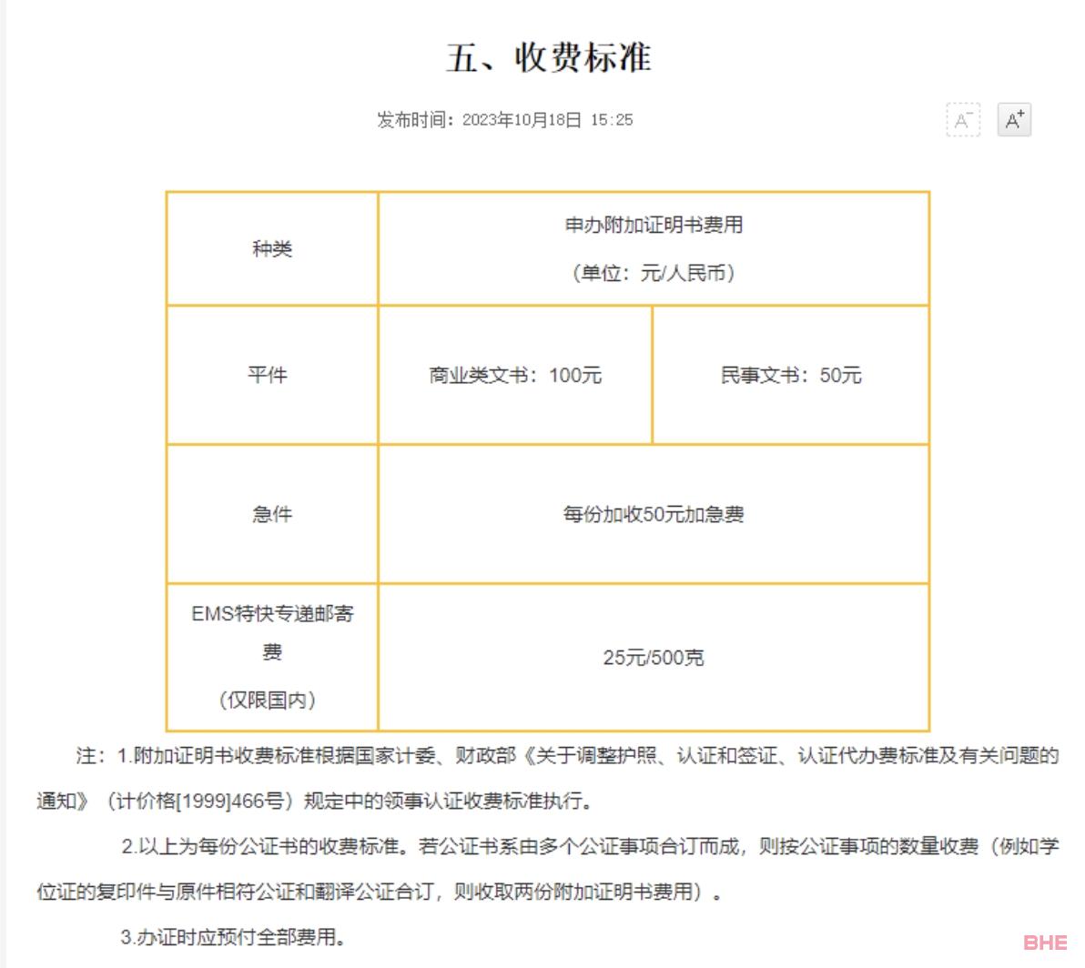 突发！留学一大限制废除！中澳5年新签证来袭，更多中澳新规即将执行！