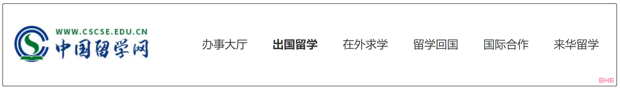 大学毕业后出国留学，你的「个人档案」如何存放？