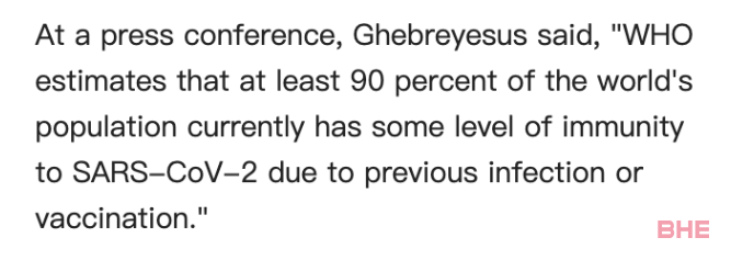 WHO宣布：全球已有90%的人对新冠病毒拥有抗体